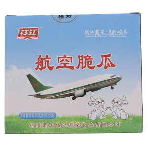 钱江航空脆瓜