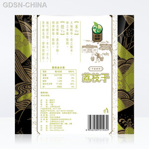 禾煜荔枝干