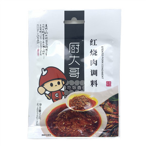 厨大哥红烧肉调料