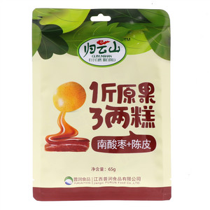 归云山南酸枣+陈皮
