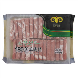 大牧汗180羔羊肉片