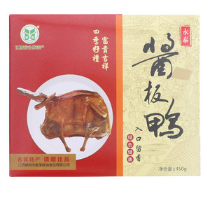 豪荣酱板鸭（老鸭）