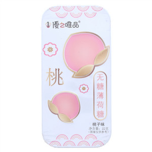 优之唯品无糖薄荷糖（桃子味）