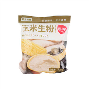 润之家生粉