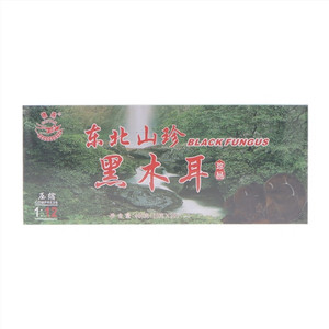穗燕珍品黑木耳