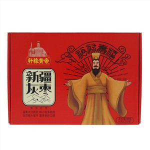 轩辕皇帝新疆灰枣（免洗红枣）