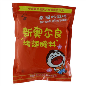 新奥尔良腌料