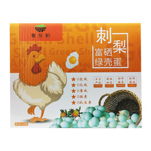粤友黔刺梨富硒绿壳蛋