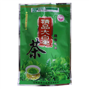 石山茉莉花茶（精品大白毫）