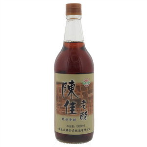 善辉陈佳老醋