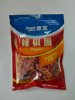 辣椒圈