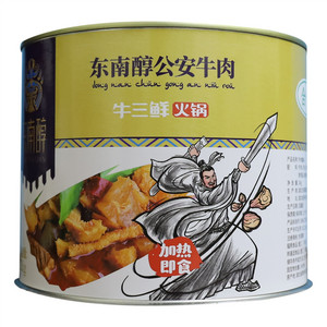 东南醇牛肉罐头