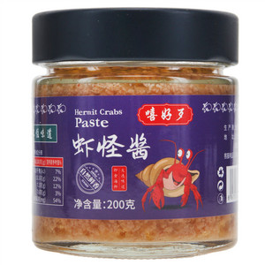 嘻好歹虾怪酱