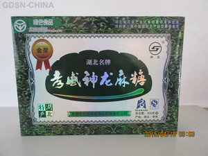孝感神龙麻糖 