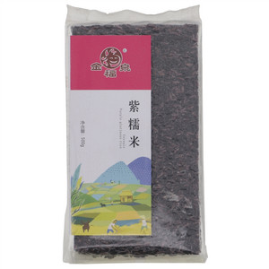 金福泉紫糯米