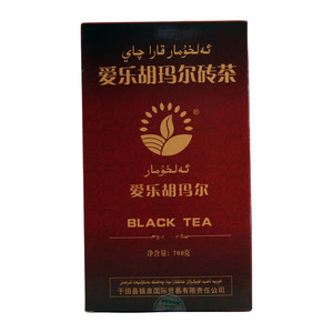 爱乐胡玛尔砖茶