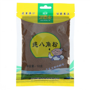 万家合纯八角粉