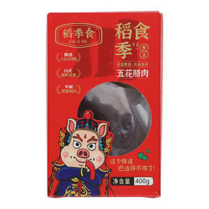 稻季食五花腊肉