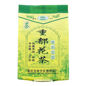 重都花茶（茉莉花茶）