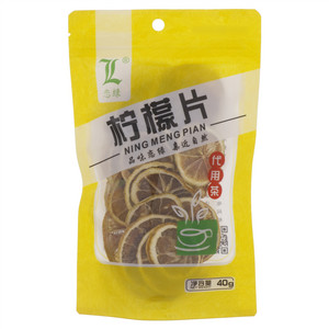 恋绿柠檬片（代用茶）