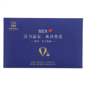 兴盛源茶业尊享·手工茯茶