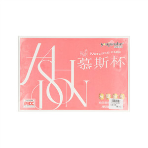 友聚家和巧克力味冷冻慕斯杯