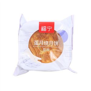 福宁蛋月烧月饼（豆沙）