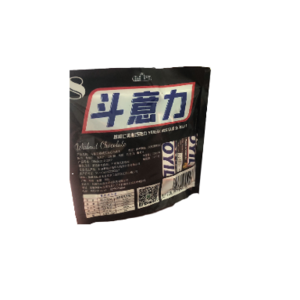 斗意力核桃仁夹心巧克力