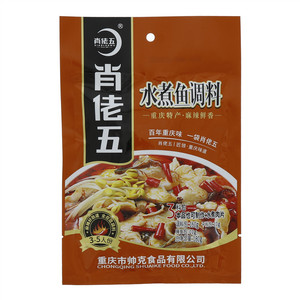 肖佬五水煮鱼调料