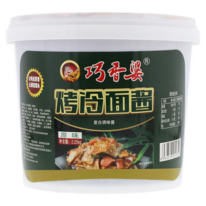 三五麻辣鱼精制调料（麻辣鲜香）