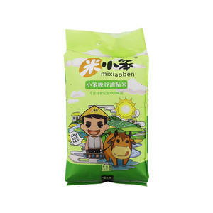 小笨晚谷油粘米