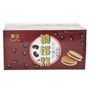 葡记铜锣烧蛋糕（红豆味）