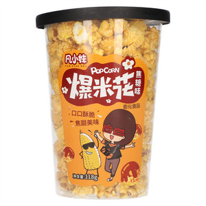 凡小妹焦糖味爆米花