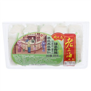 周大昌苏式黑麻果仁月饼
