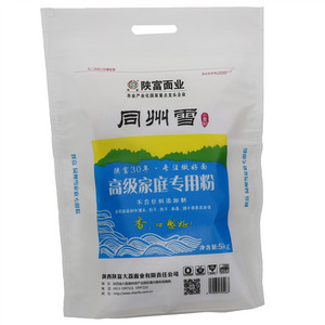 陕富同州雪高级家庭专用粉
