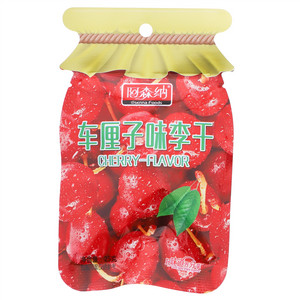 阿森纳车厘子味李干
