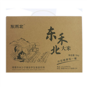 东禾北大米
