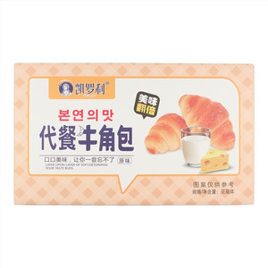 凯罗利原味代餐牛角包