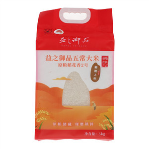 益之御品五常大米（基地直供）5kg