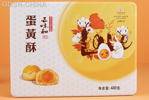 五味和蛋黄酥月饼礼盒