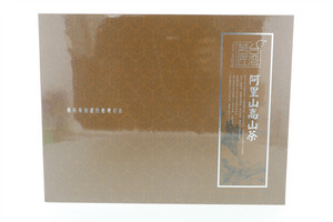 鑫泉茶业阿里山高山茶300g±5g（150g*2）