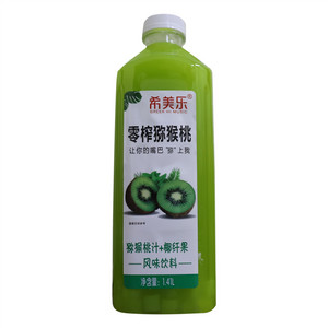 希美乐零榨猕猴桃