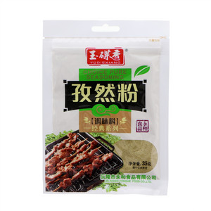 玉碟香经典系列孜然粉