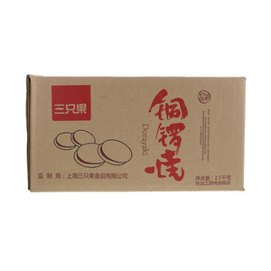 三只果铜锣烧（红枣味）