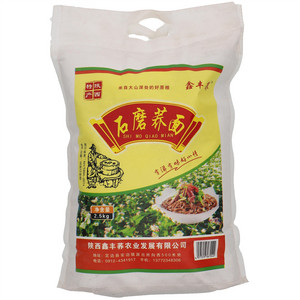 鑫丰荞石磨荞面