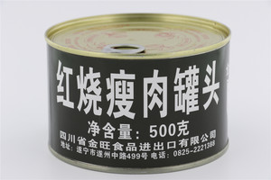 红烧瘦肉罐头