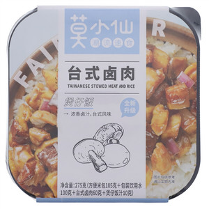 莫小仙台式卤肉煲仔饭