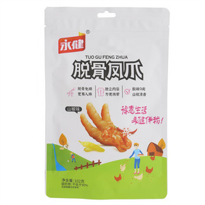 永健山椒味脱骨凤爪