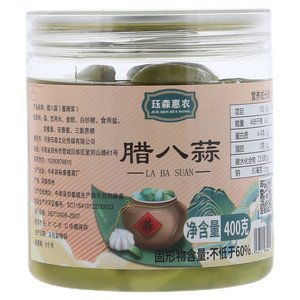 珏森惠农腊八蒜