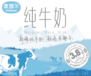 麦趣尔纯牛奶